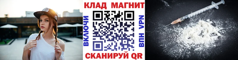 КОКАИН Обнинск