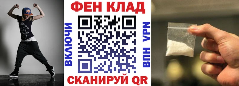 АМФЕТАМИН 98% Обнинск
