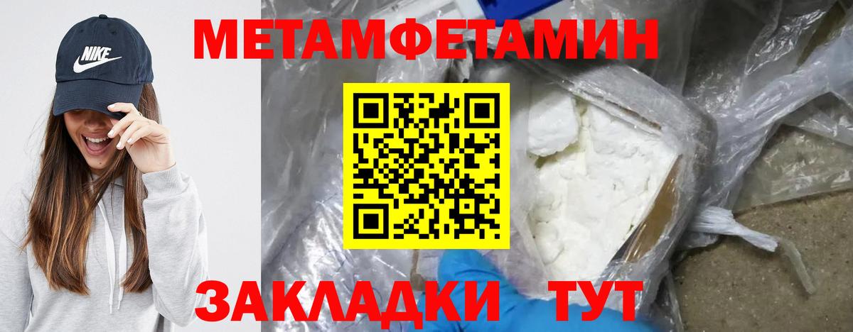 Амфетамин Розовый Обнинск