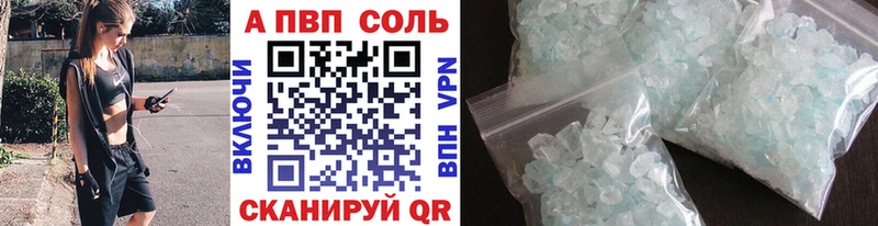 мега ТОР Обнинск A-PVP СК КРИС