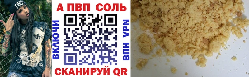 A PVP СК КРИС Обнинск