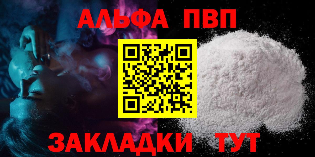 А ПВП СК КРИС Обнинск