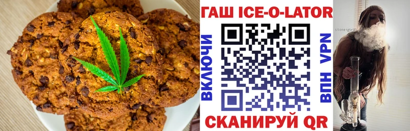 Печенье с ТГК марихуана  Обнинск 