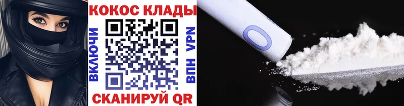 Кокаин Fish Scale  shop клад  Обнинск 