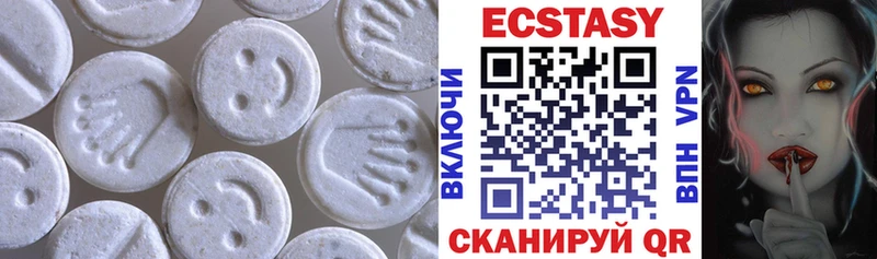 Ecstasy круглые  mega сайт  Обнинск  купить наркотики сайты 