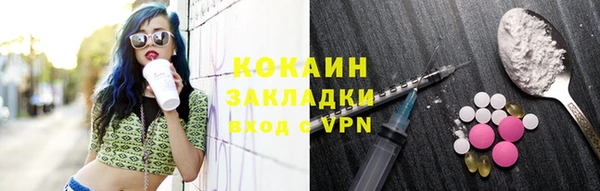 кокаин Алексин