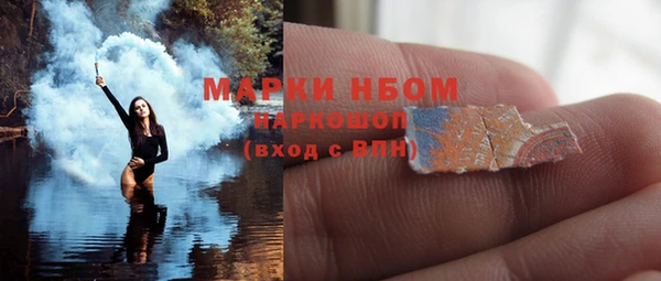 гашиш Армянск