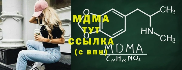 кокаин Алексин