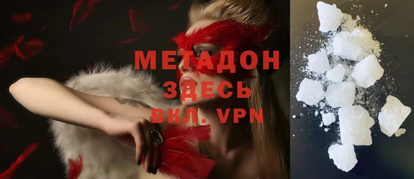 меф VHQ Арсеньев