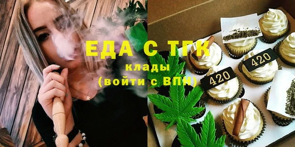 меф VHQ Арсеньев