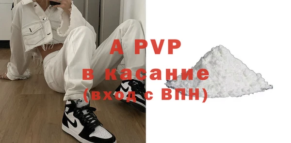 гашиш Армянск