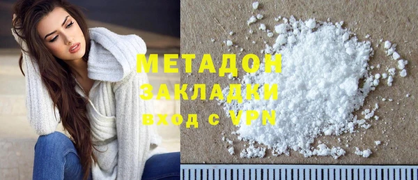 меф VHQ Арсеньев