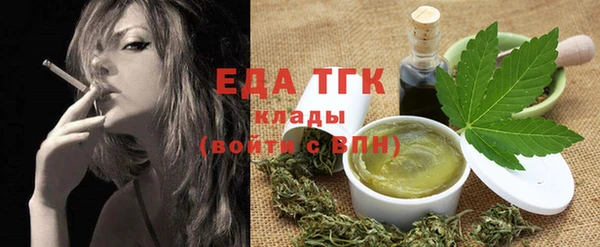 гашиш Армянск