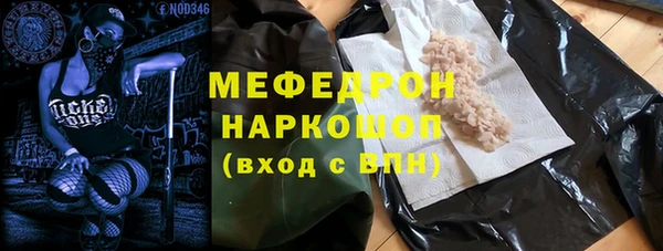 меф VHQ Арсеньев