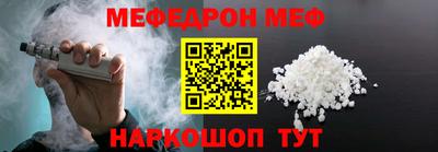 стаф Сланцы