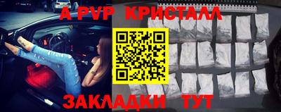 мефедрон VHQ Славгород