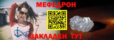 стаф Сланцы