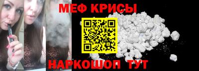 стаф Сланцы