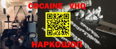 стаф Сланцы
