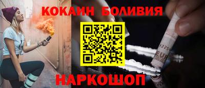 мефедрон VHQ Славгород