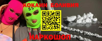 мефедрон VHQ Славгород