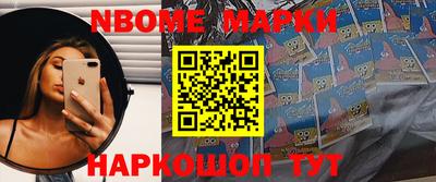 мефедрон VHQ Славгород