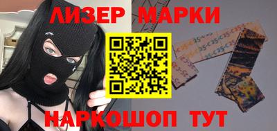 стаф Сланцы