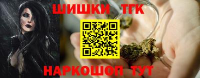 мефедрон VHQ Славгород