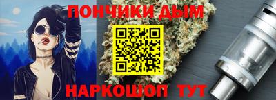 стаф Сланцы