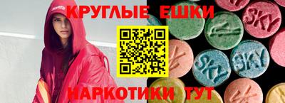 мефедрон VHQ Славгород
