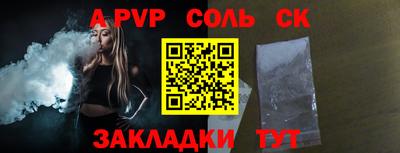 мефедрон VHQ Славгород