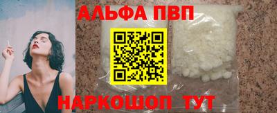 стаф Сланцы