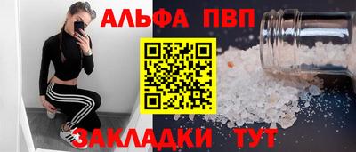 стаф Сланцы