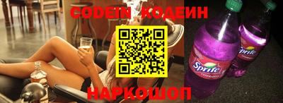 мефедрон VHQ Славгород