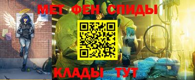мефедрон VHQ Славгород