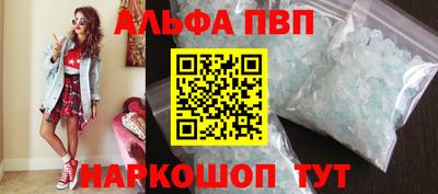 мефедрон VHQ Славгород