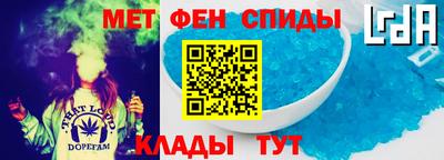 стаф Сланцы