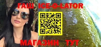 стаф Сланцы