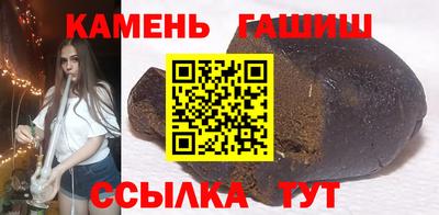 мефедрон VHQ Славгород