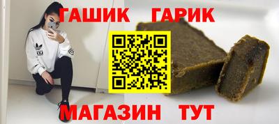 мефедрон VHQ Славгород