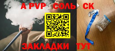 мефедрон VHQ Славгород