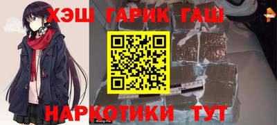 стаф Сланцы
