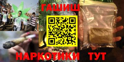 мефедрон VHQ Славгород
