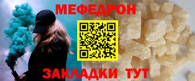 стаф Сланцы