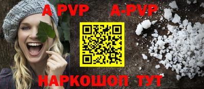 мефедрон VHQ Славгород