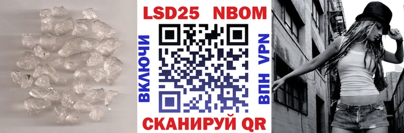 ЛСД экстази кислота  купить   Обнинск 