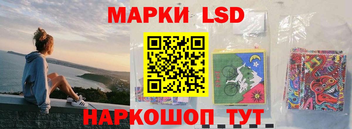 mega ссылка  ЛСД экстази кислота  Вход с VPN  ЛСД экстази  Лсд 25 экстази ecstasy  Обнинск 