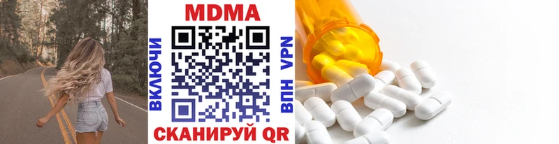 mega как зайти  Обнинск  МДМА кристаллы 