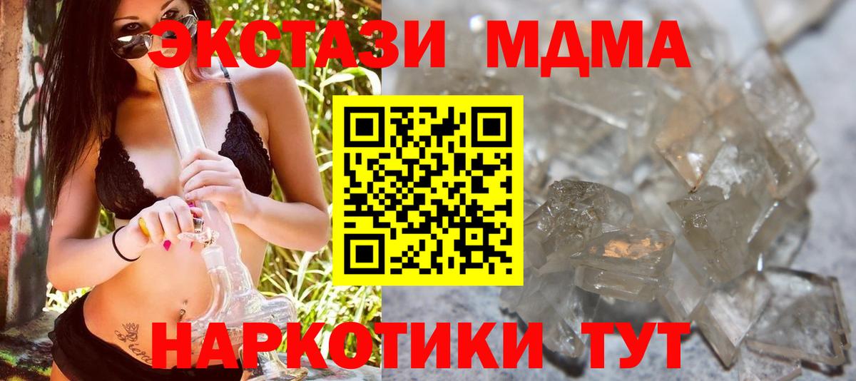 Гашиш Обнинск