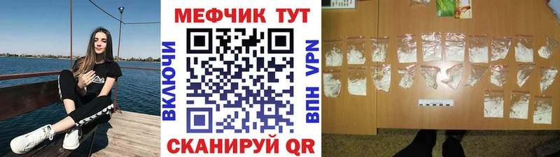 продажа наркотиков  Обнинск  Мефедрон кристаллы 